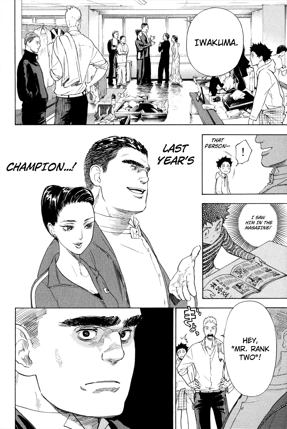 Ballroom e Youkoso Chapter 3 page 17 - Chapter 3: Dance the Waltz
