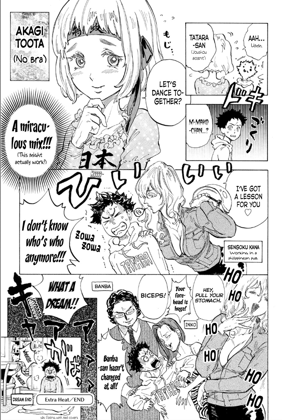 Ballroom e Youkoso Chapter 32.5 page 3 - Chapter 32.5: Extra Heat