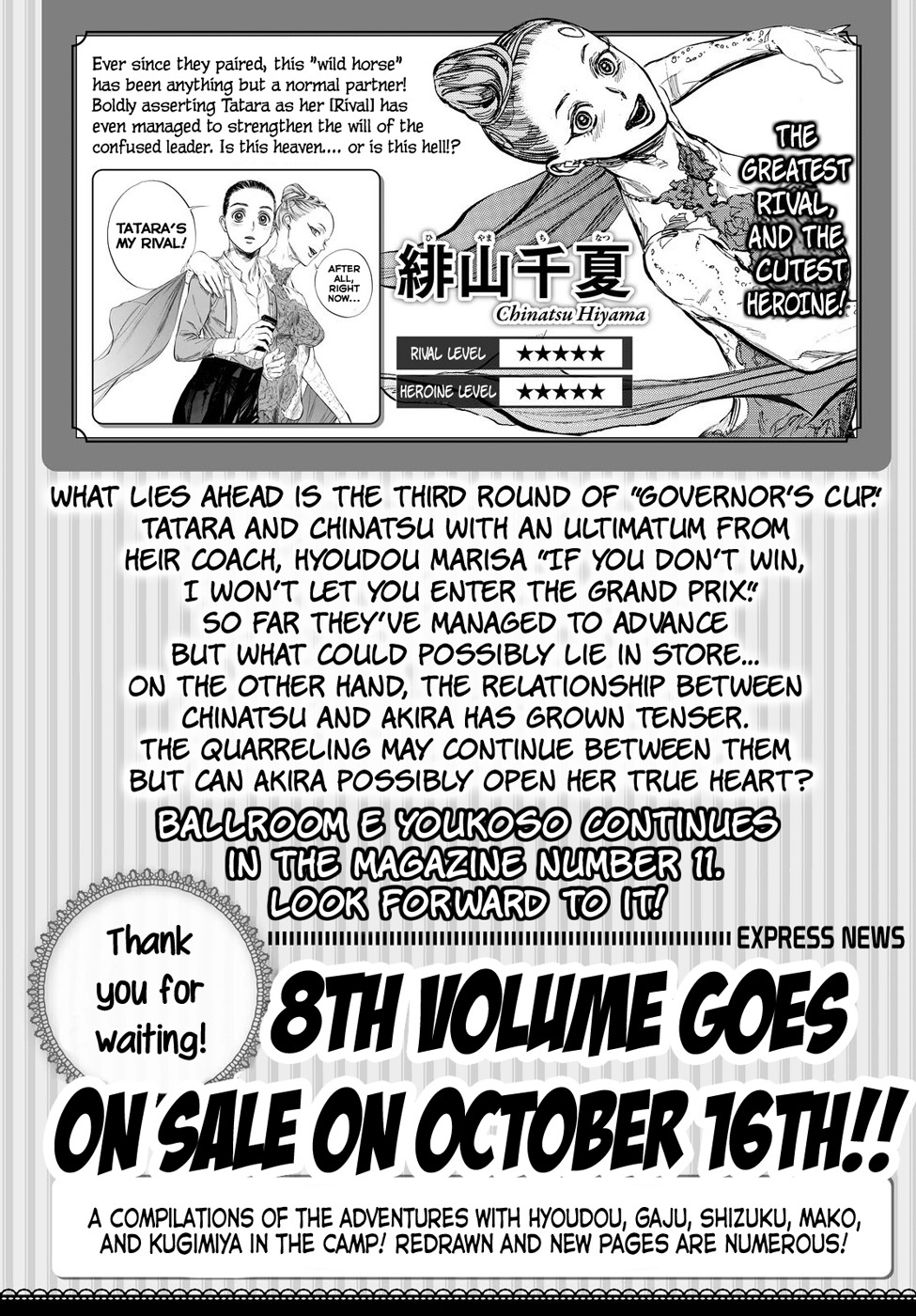Ballroom e Youkoso Chapter 36 page 76 - Chapter 36: Tag Number 13
