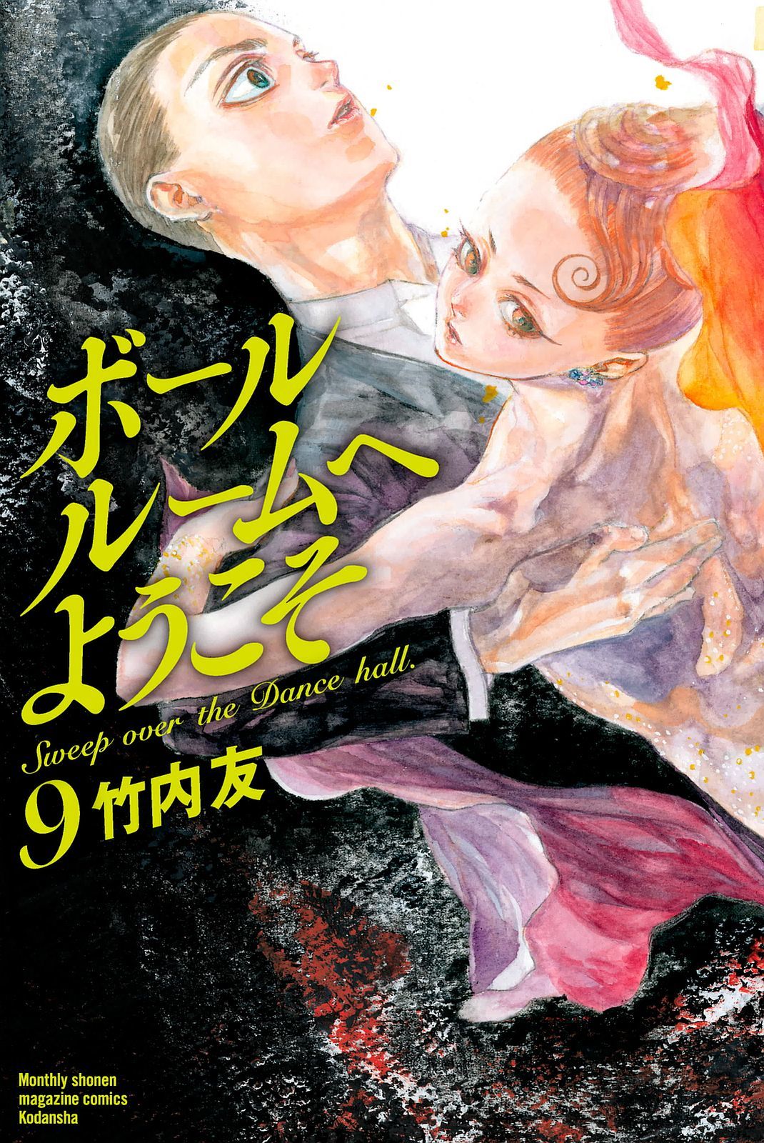 Ballroom e Youkoso Chapter 37 page 1 - Chapter 37