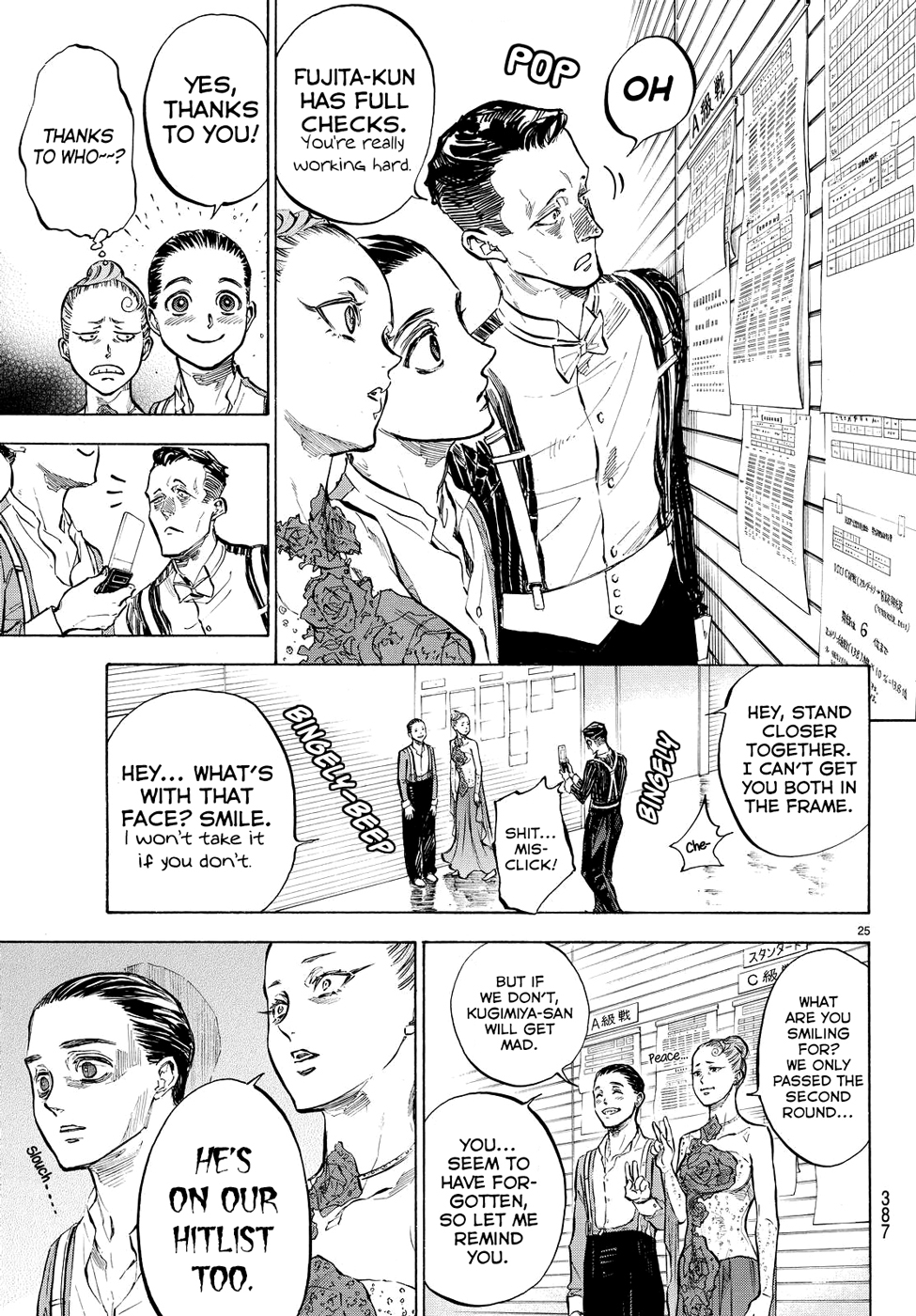 Ballroom e Youkoso Chapter 37 page 13 - Chapter 37