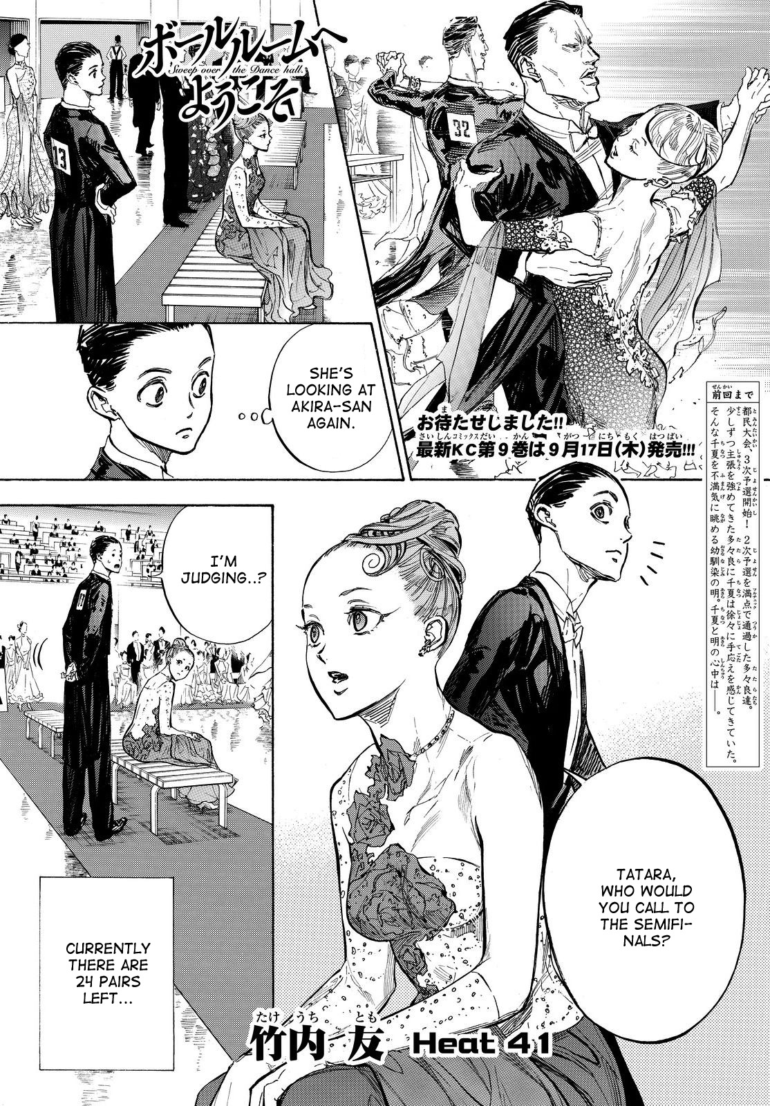 Ballroom e Youkoso Chapter 37 page 19 - Chapter 37