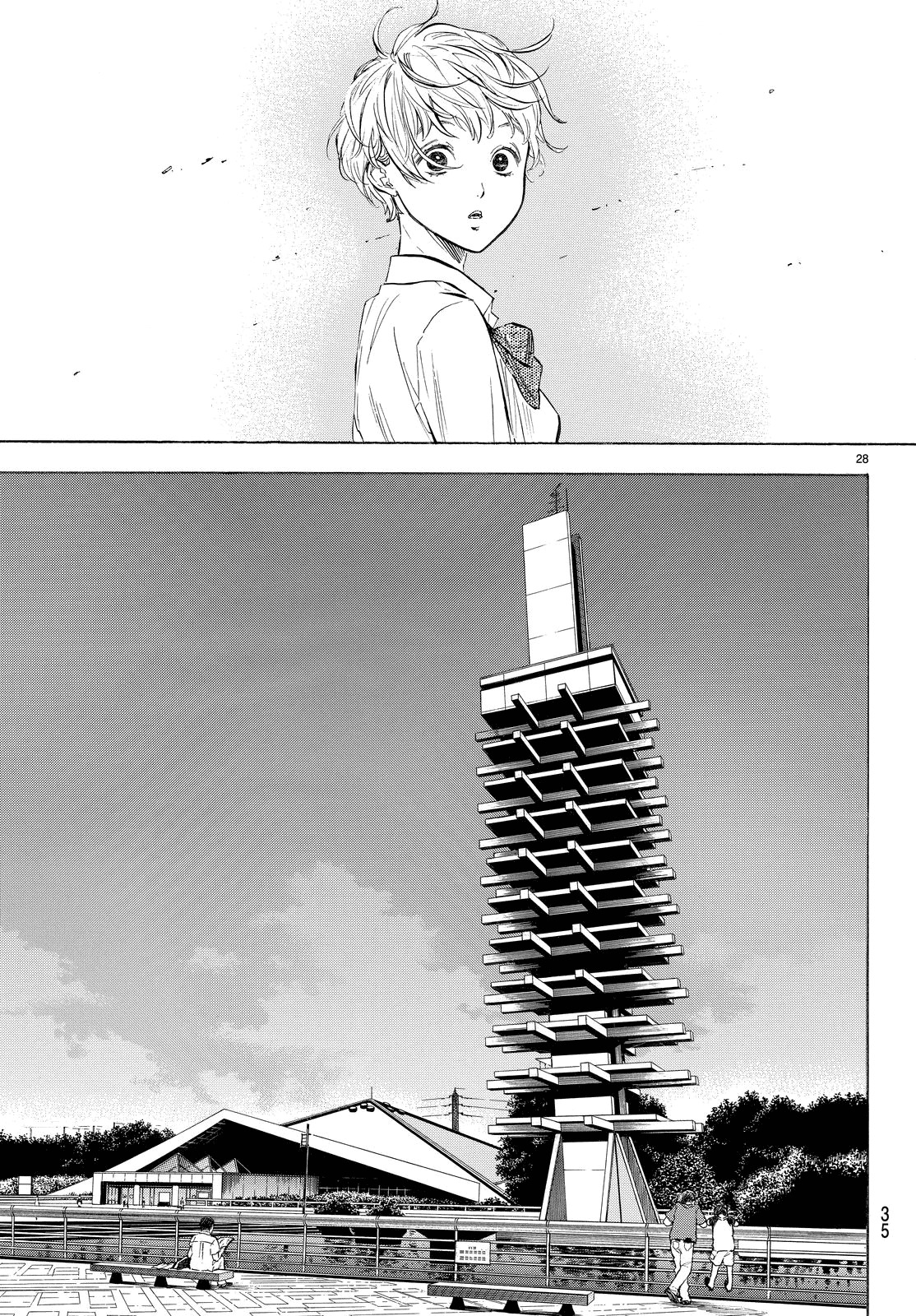 Ballroom e Youkoso Chapter 38 page 50 - Chapter 38: Chinatsu & Akira