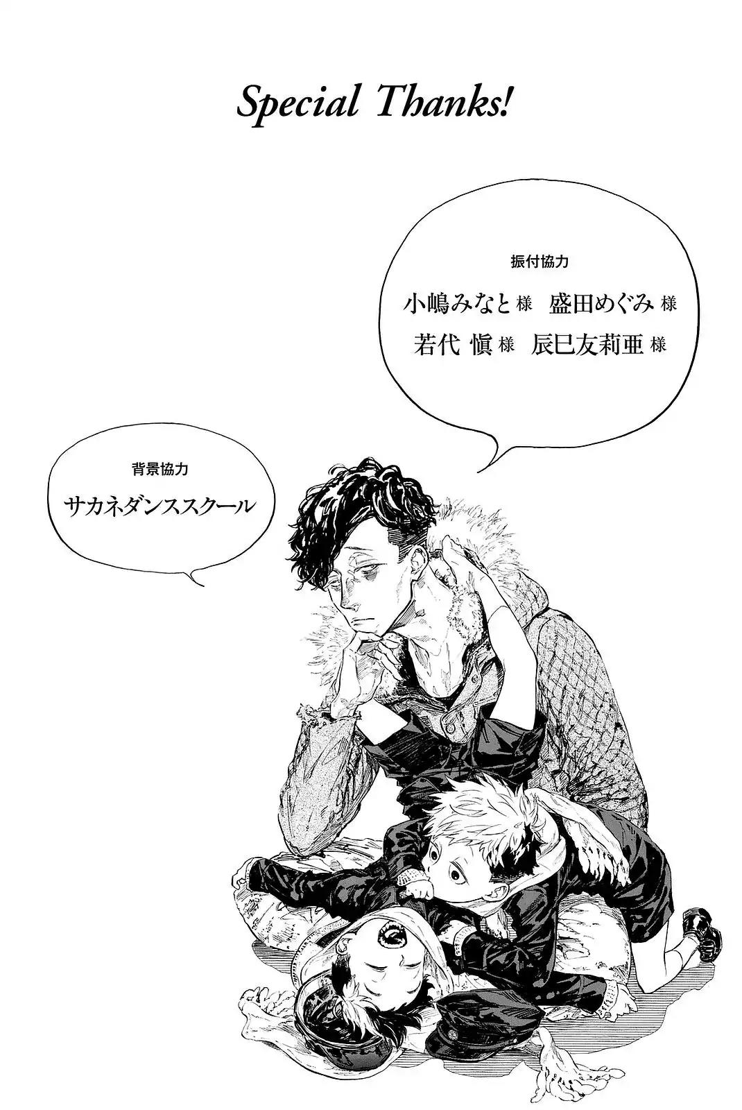 Ballroom e Youkoso Chapter 41 page 57 - Chapter 41: Agreement