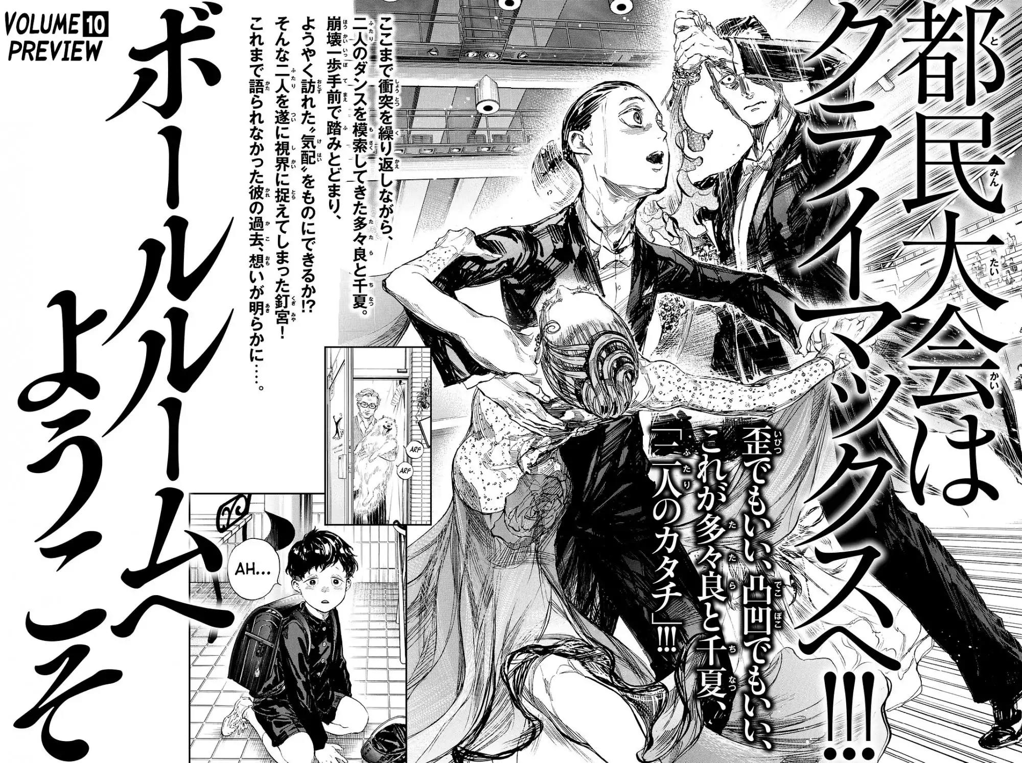 Ballroom e Youkoso Chapter 41 page 58 - Chapter 41: Agreement
