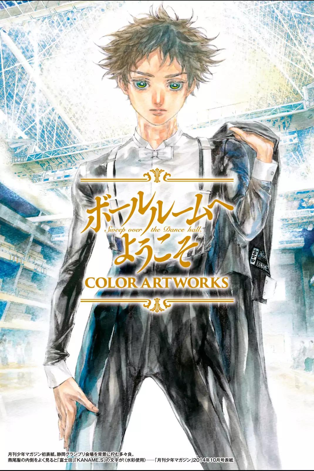 Ballroom e Youkoso Chapter 46.5 page 2 - Chapter 46.5: Extra pages from the Fanbook