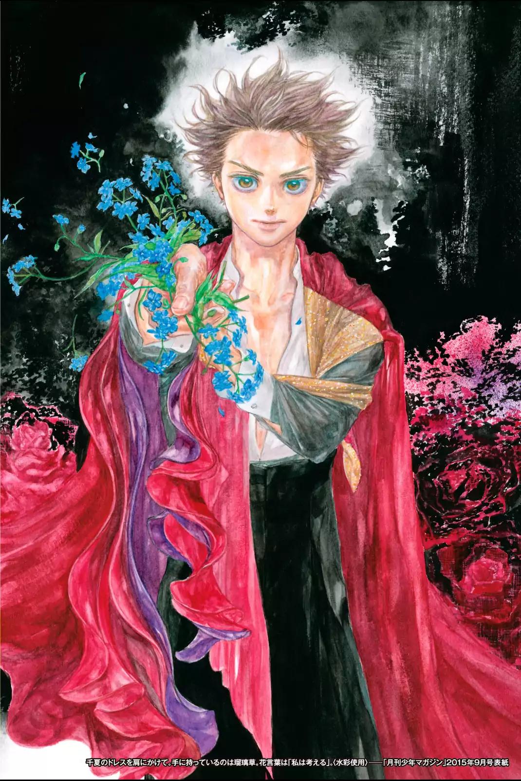 Ballroom e Youkoso Chapter 46.5 page 4 - Chapter 46.5: Extra pages from the Fanbook