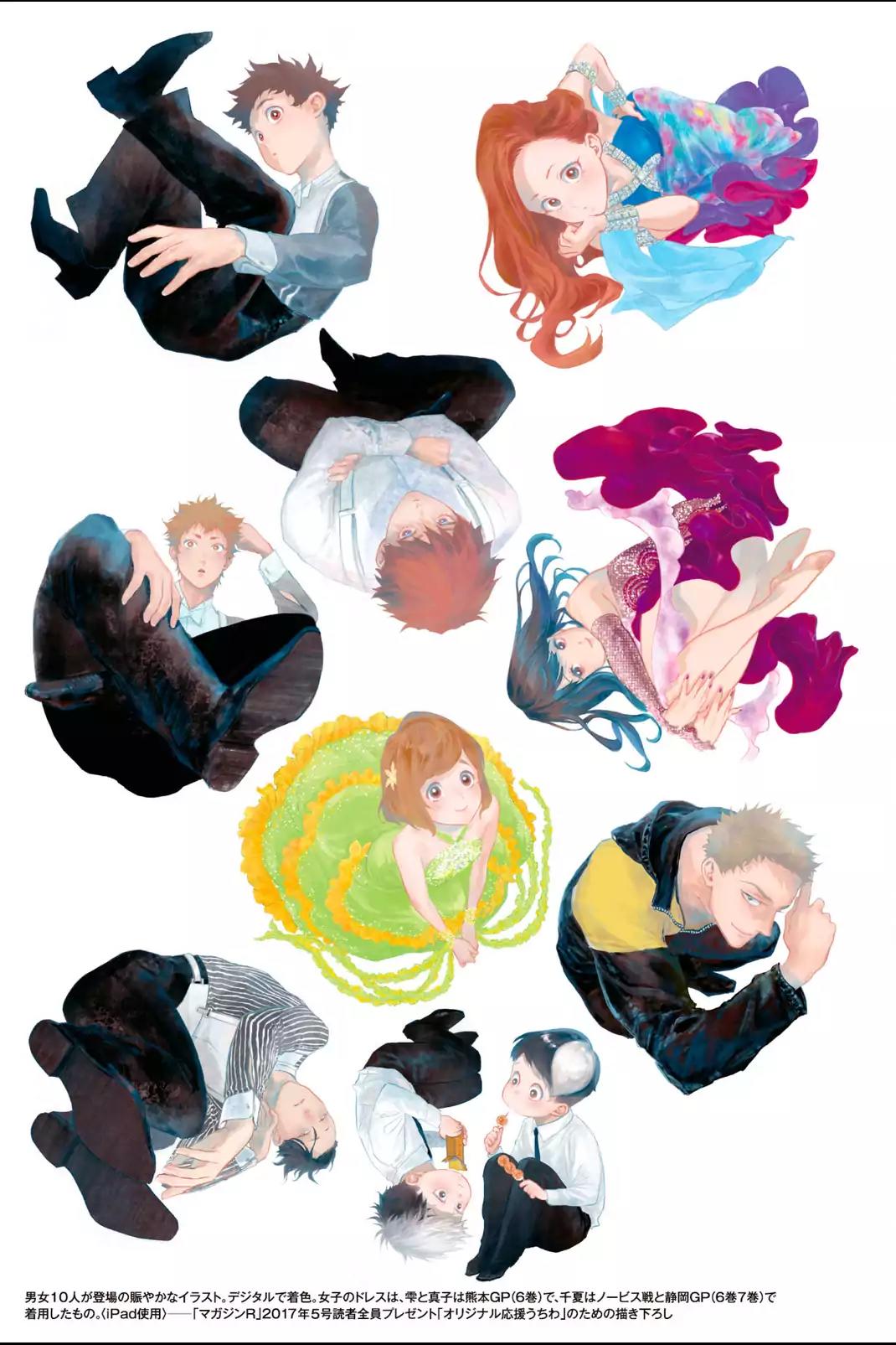 Ballroom e Youkoso Chapter 46.5 page 7 - Chapter 46.5: Extra pages from the Fanbook
