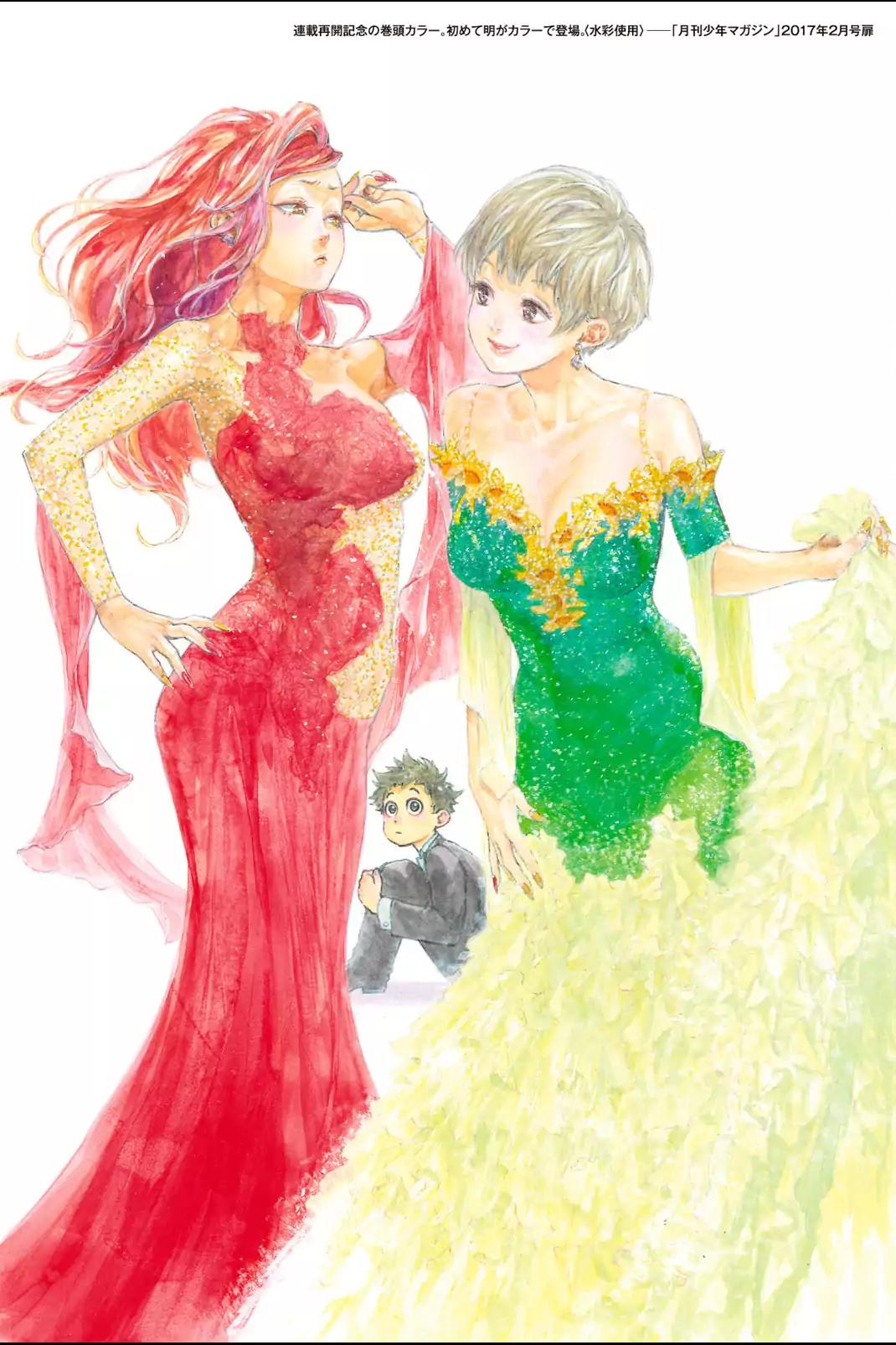 Ballroom e Youkoso Chapter 46.5 page 8 - Chapter 46.5: Extra pages from the Fanbook
