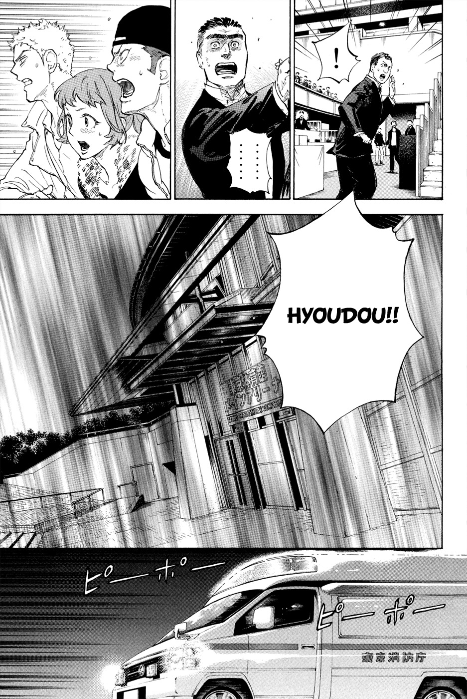 Ballroom e Youkoso Chapter 5 page 18 - Chapter 5: Dancer's High