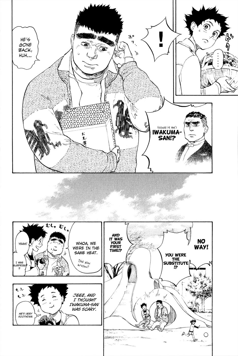 Ballroom e Youkoso Chapter 5 page 21 - Chapter 5: Dancer's High
