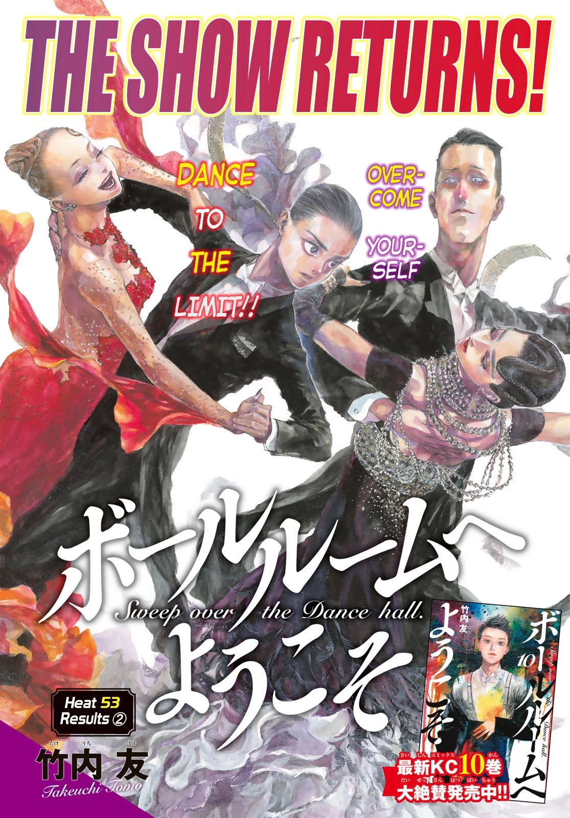 Ballroom e Youkoso Chapter 53 page 1 - Chapter 53: Results 2