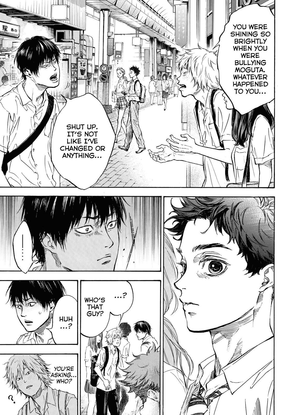 Ballroom e Youkoso Chapter 56 page 5 - Chapter 56: The Gazing One