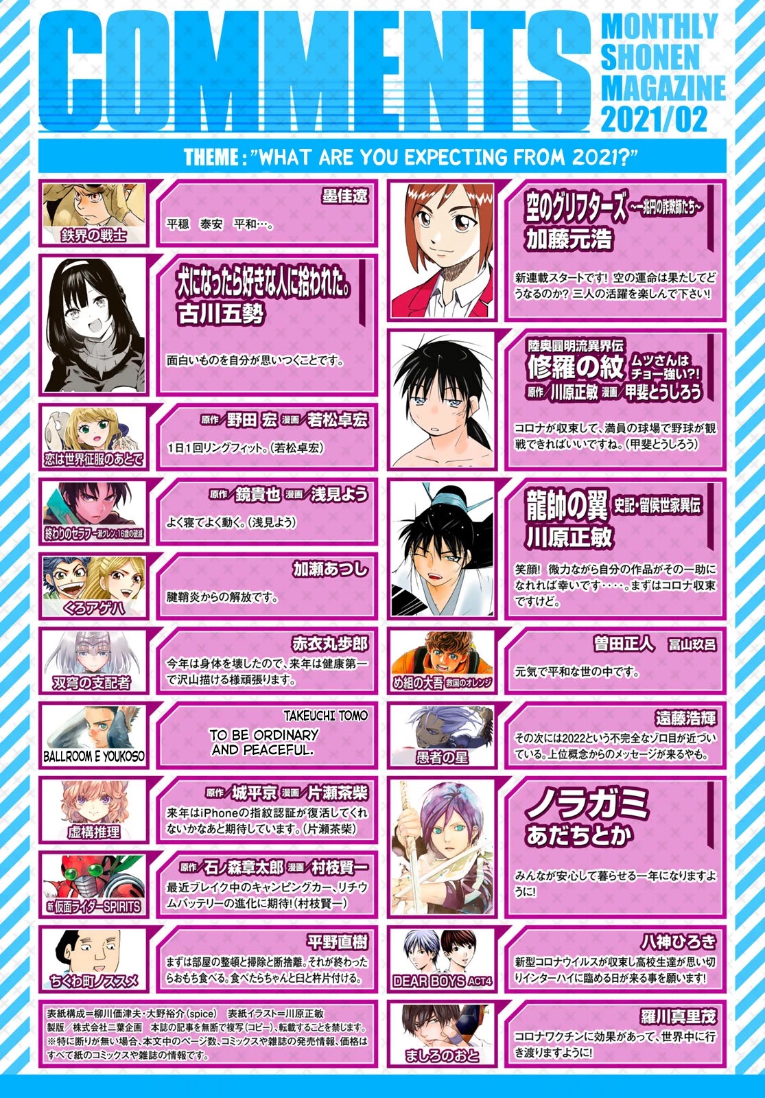 Ballroom e Youkoso Chapter 57 page 29 - Chapter 57: White Tear