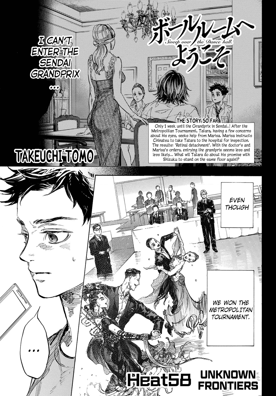 Ballroom e Youkoso Chapter 58 page 1 - Chapter 58: Unknown frontiers