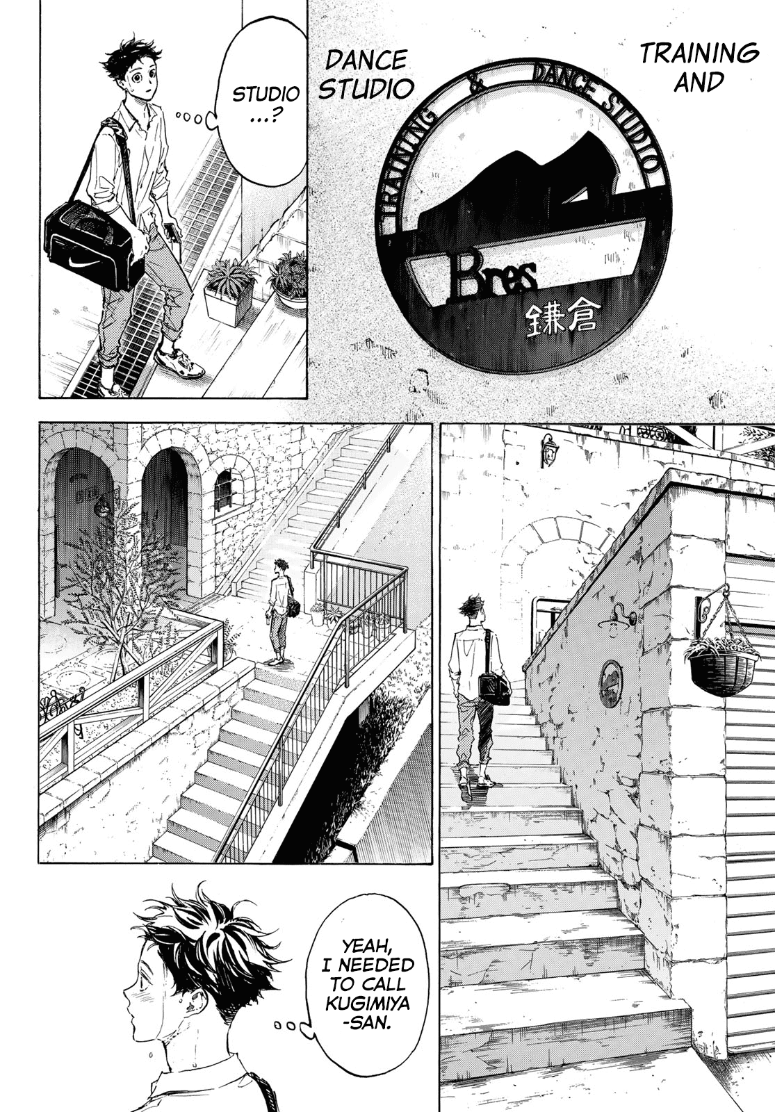 Ballroom e Youkoso Chapter 58 page 18 - Chapter 58: Unknown frontiers