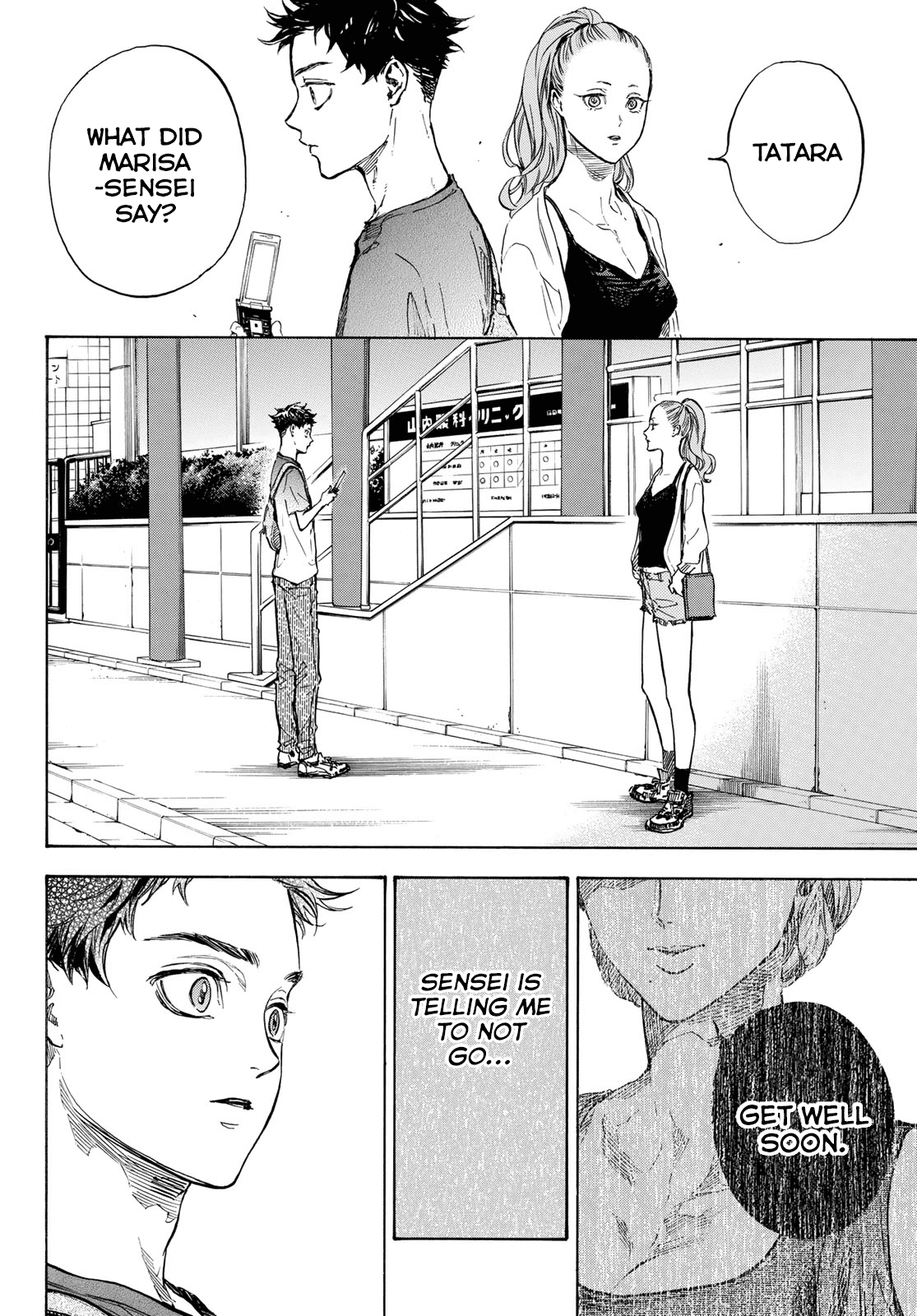 Ballroom e Youkoso Chapter 58 page 2 - Chapter 58: Unknown frontiers