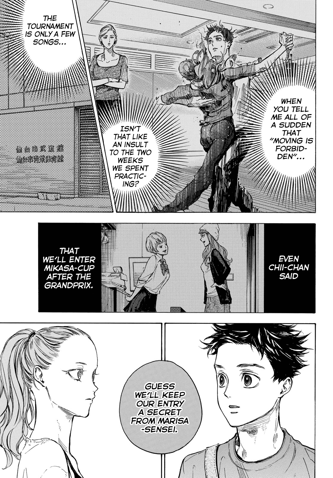 Ballroom e Youkoso Chapter 58 page 3 - Chapter 58: Unknown frontiers