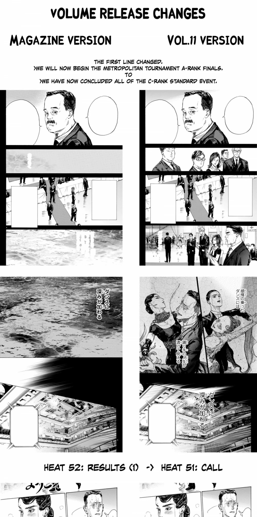 Ballroom e Youkoso Chapter 59.5 page 16 - Chapter 59.5