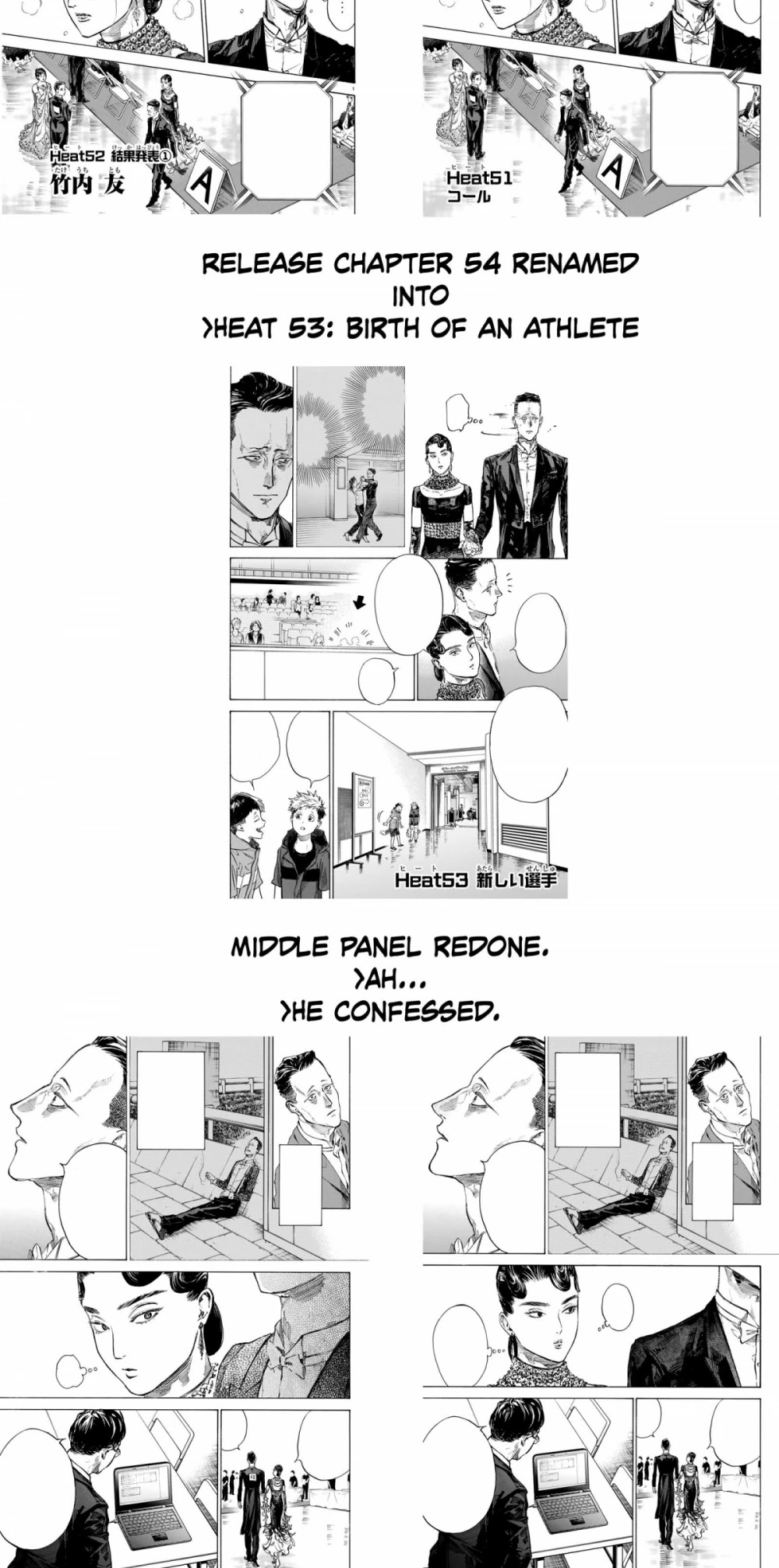 Ballroom e Youkoso Chapter 59.5 page 17 - Chapter 59.5