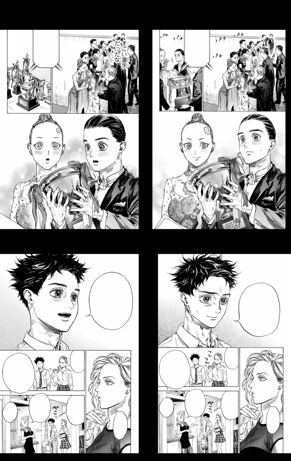 Ballroom e Youkoso Chapter 59.5 page 18 - Chapter 59.5