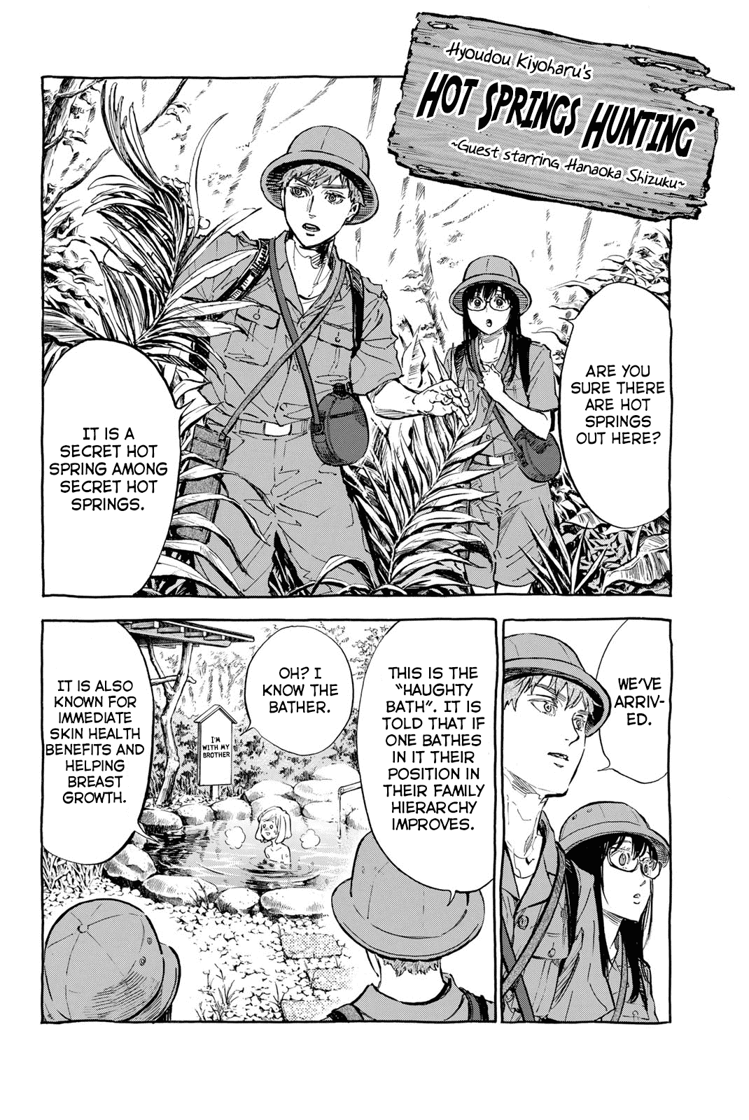 Ballroom e Youkoso Chapter 59.5 page 2 - Chapter 59.5