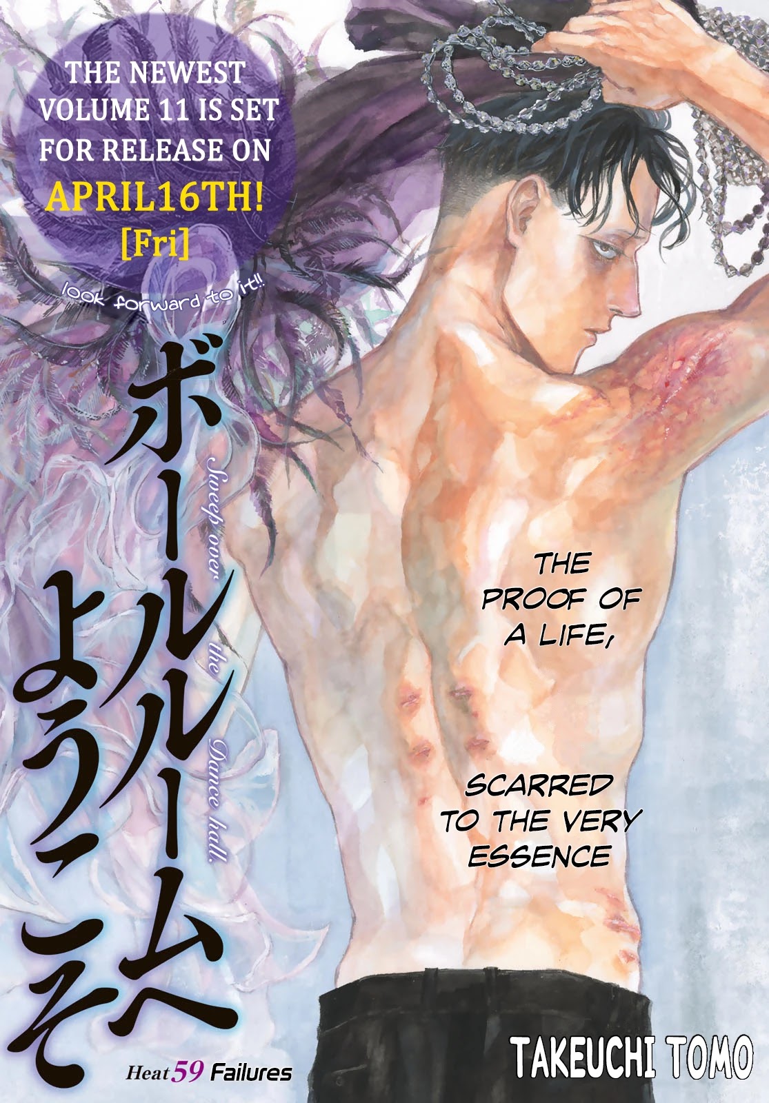 Ballroom e Youkoso Chapter 59 page 1 - Chapter 59