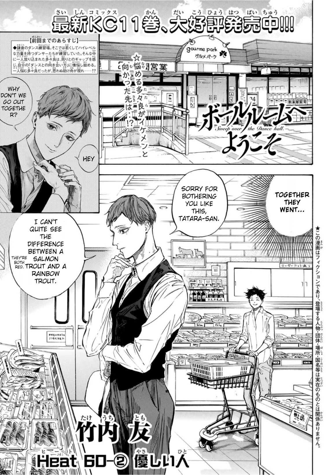 Ballroom e Youkoso Chapter 60.2 page 1 - Chapter 60.2