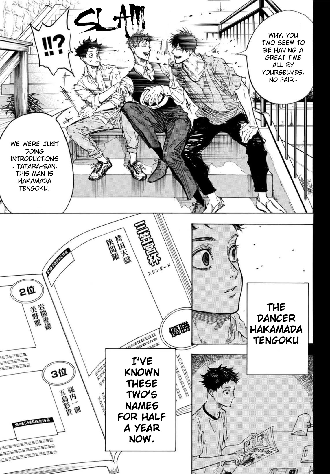 Ballroom e Youkoso Chapter 60.2 page 3 - Chapter 60.2