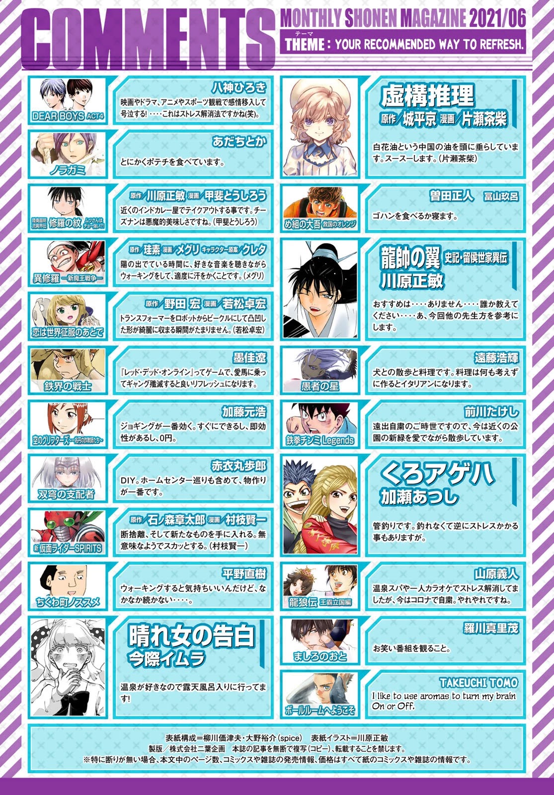 Ballroom e Youkoso Chapter 60 page 18 - Chapter 60