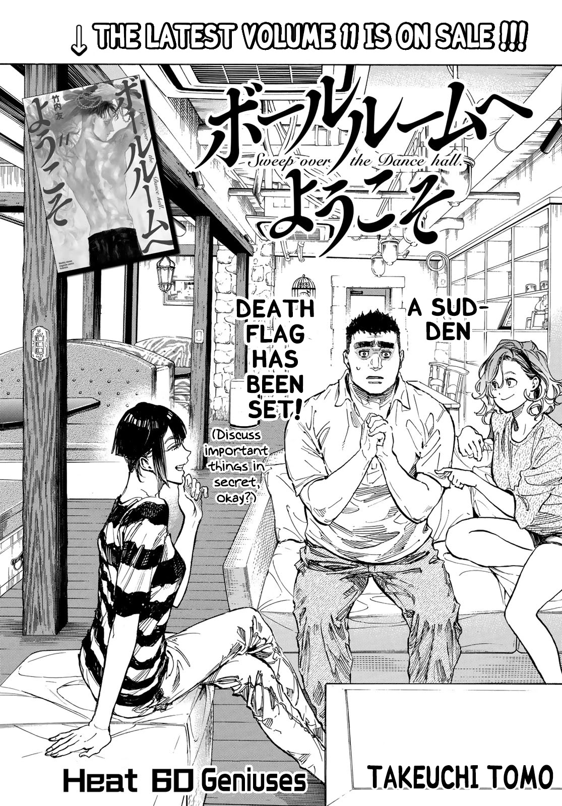 Ballroom e Youkoso Chapter 60 page 4 - Chapter 60