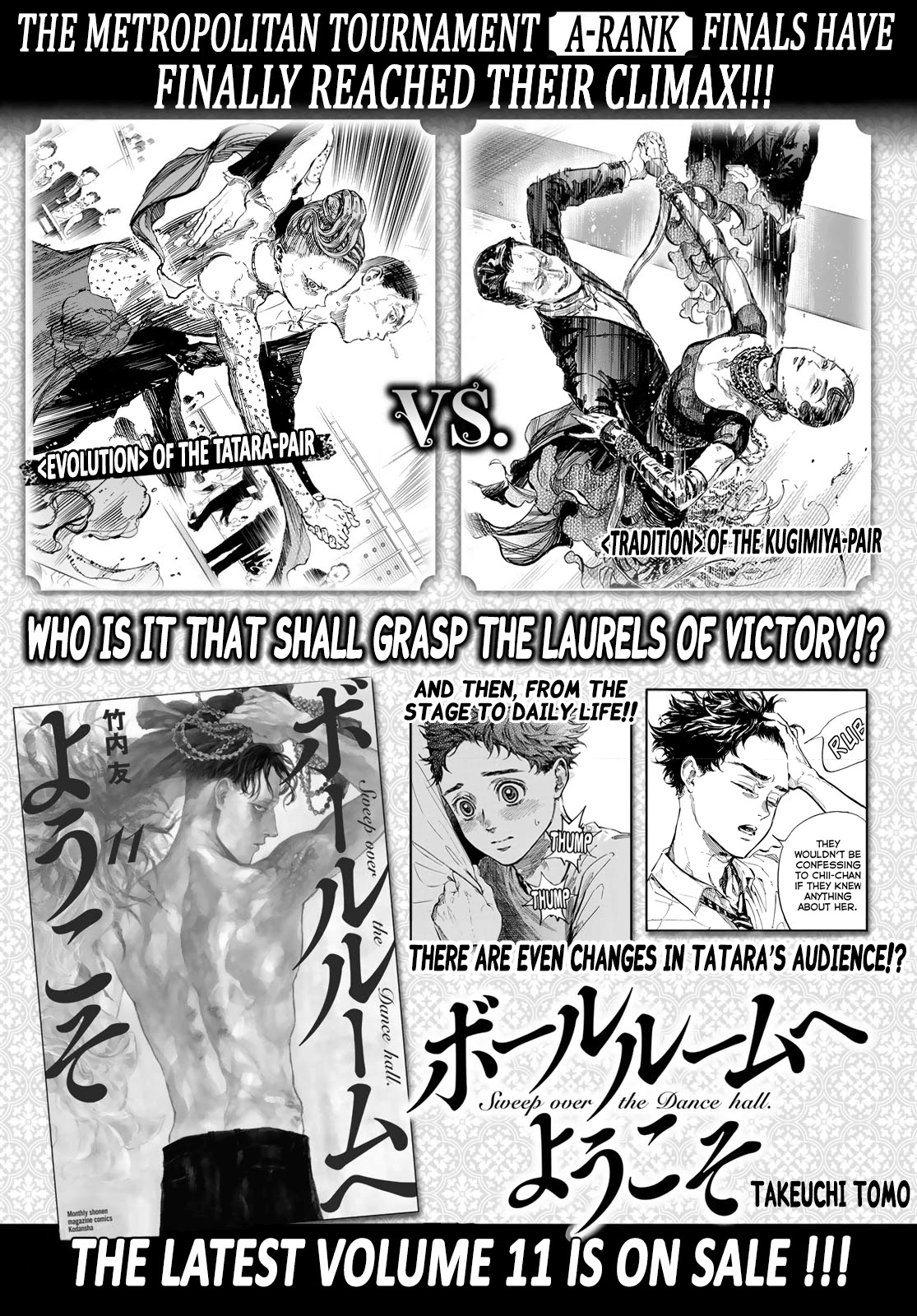 Ballroom e Youkoso Chapter 61 page 21 - Chapter 61: A New Wind
