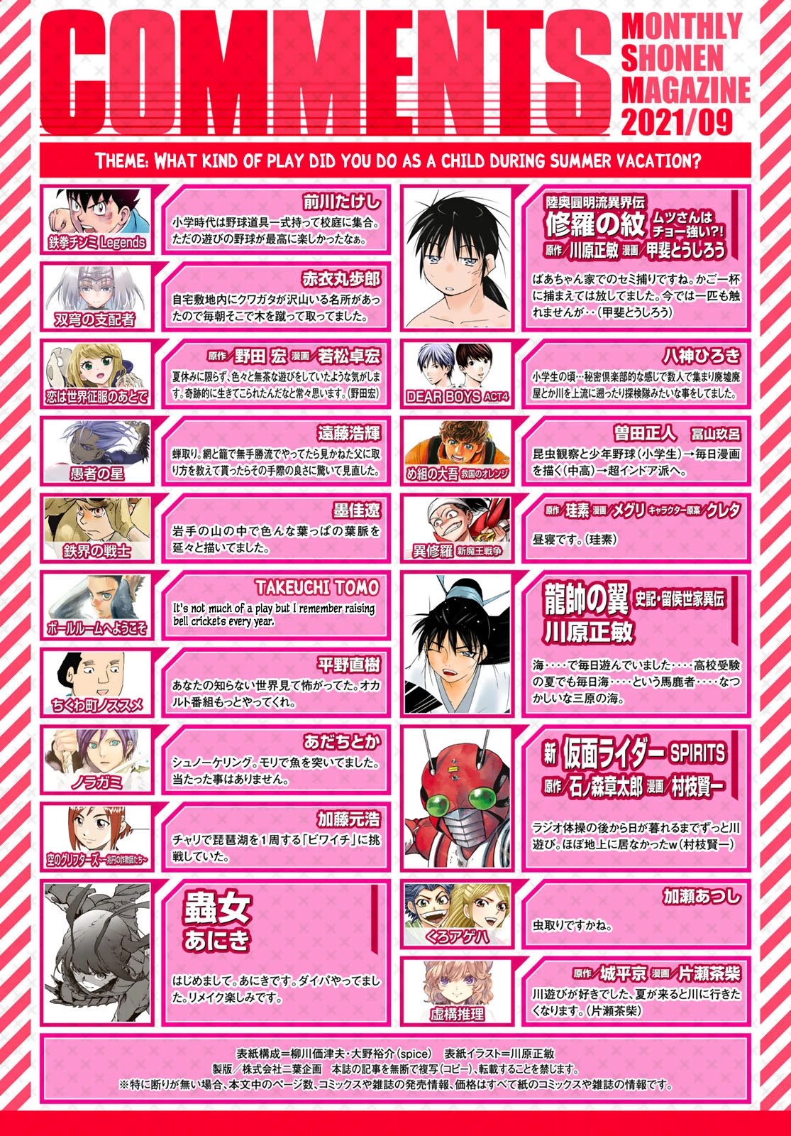 Ballroom e Youkoso Chapter 61 page 22 - Chapter 61: A New Wind