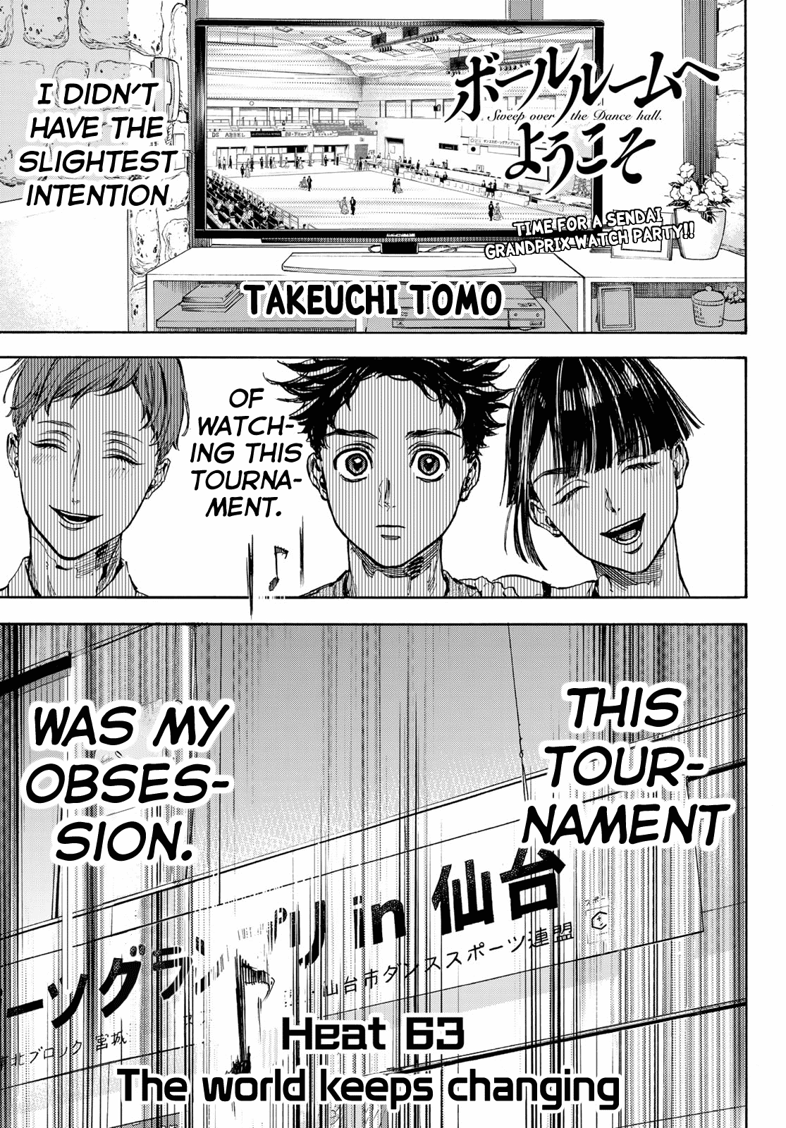 Ballroom e Youkoso Chapter 63 page 1 - Chapter 63: The world keeps changing