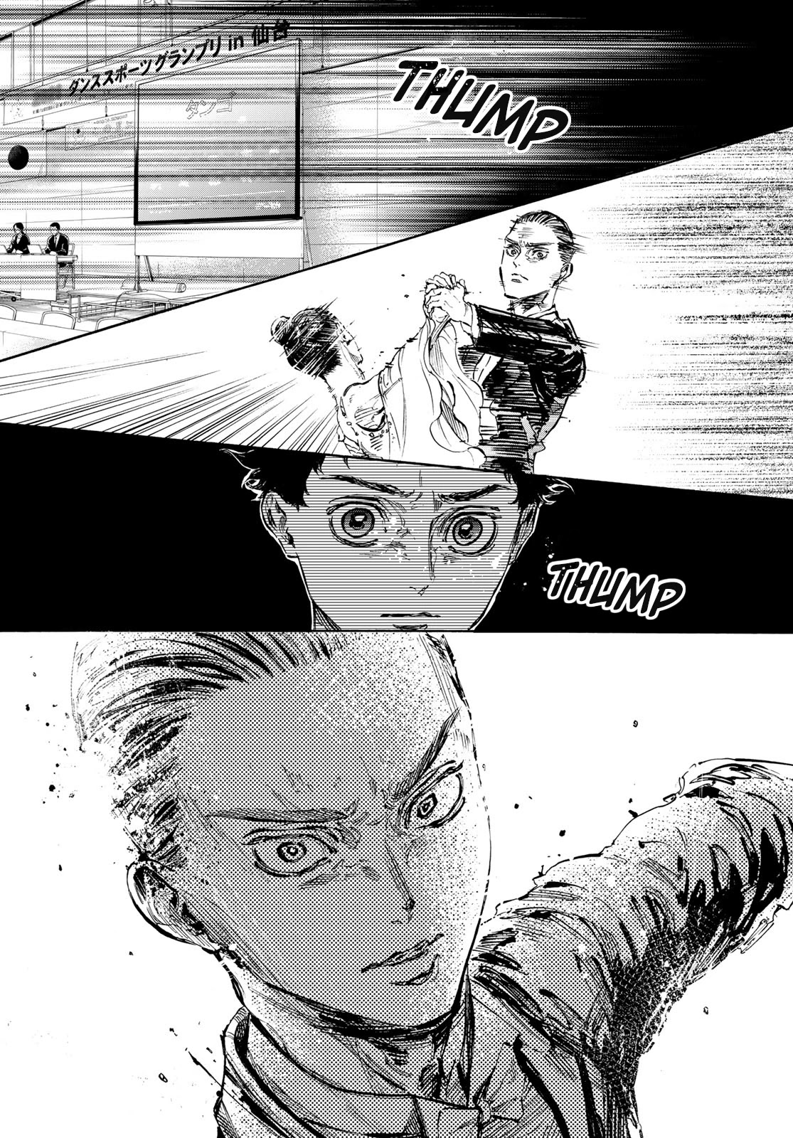 Ballroom e Youkoso Chapter 64 page 17 - Chapter 64: Downfall