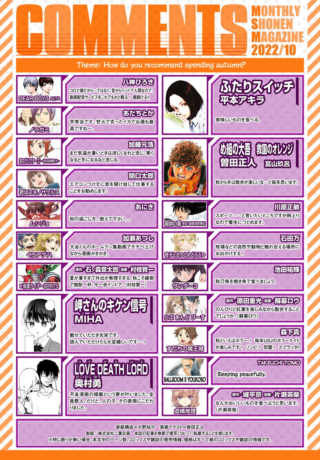Ballroom e Youkoso Chapter 66 page 22 - Chapter 66: Restart