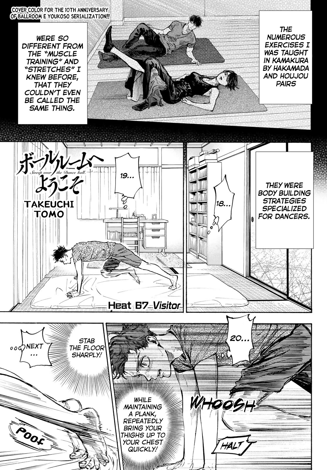 Ballroom e Youkoso Chapter 67 page 3 - Chapter 67: Visitor