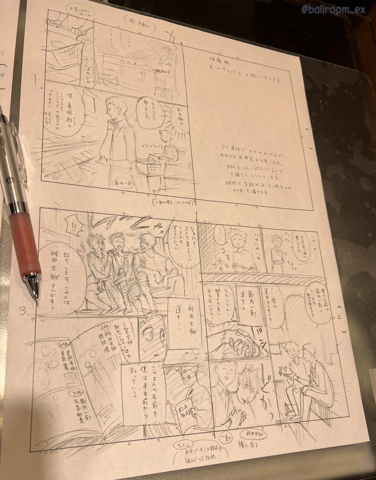 Ballroom e Youkoso Chapter 68 page 26 - Chapter 68: Visitor 2
