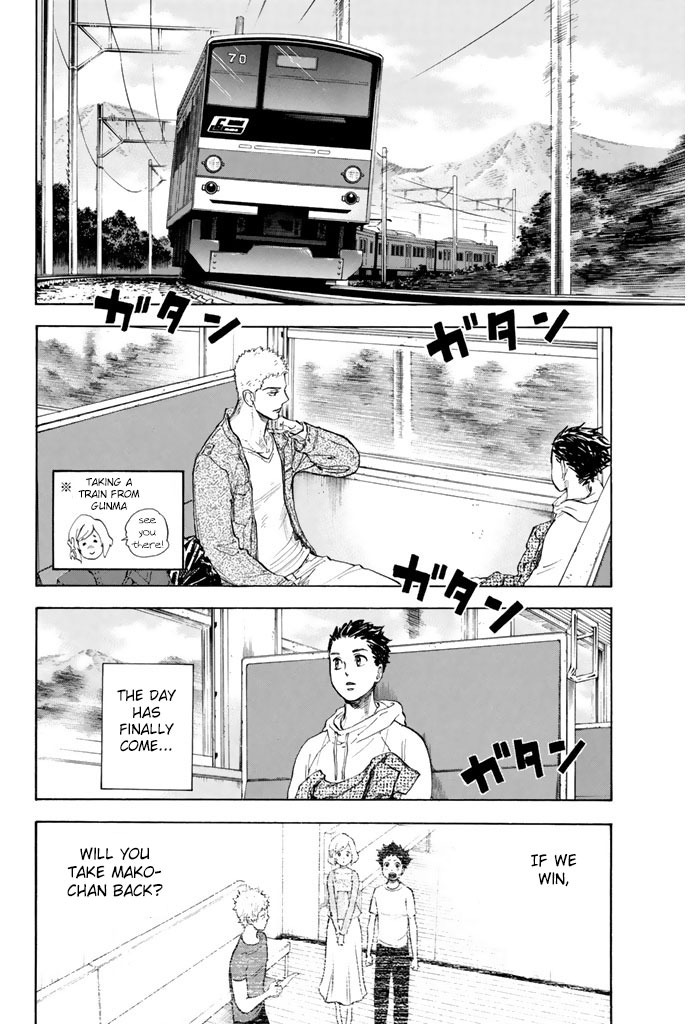 Ballroom e Youkoso Chapter 8 page 2 - Chapter 8: The Tenpei Cup