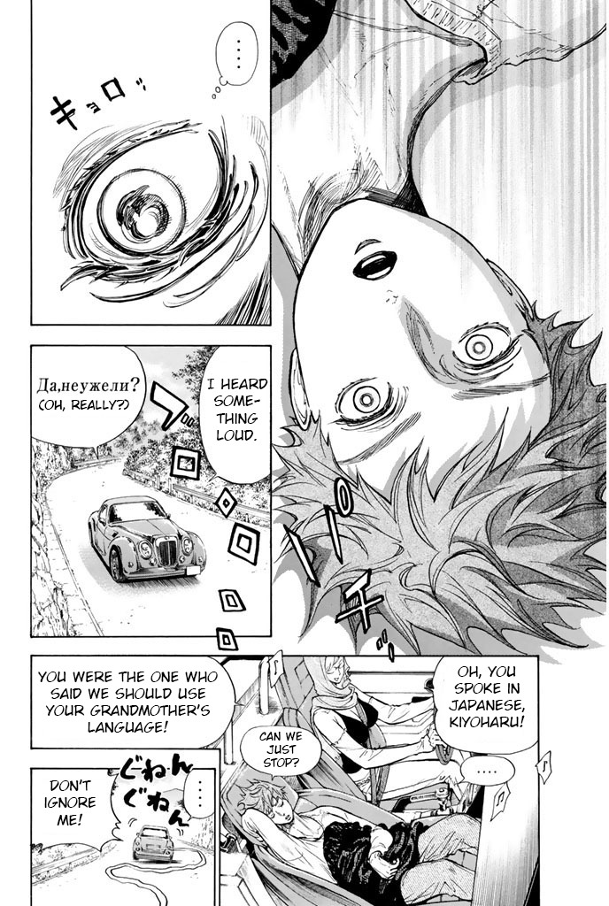 Ballroom e Youkoso Chapter 9 page 6 - Chapter 9: Reality