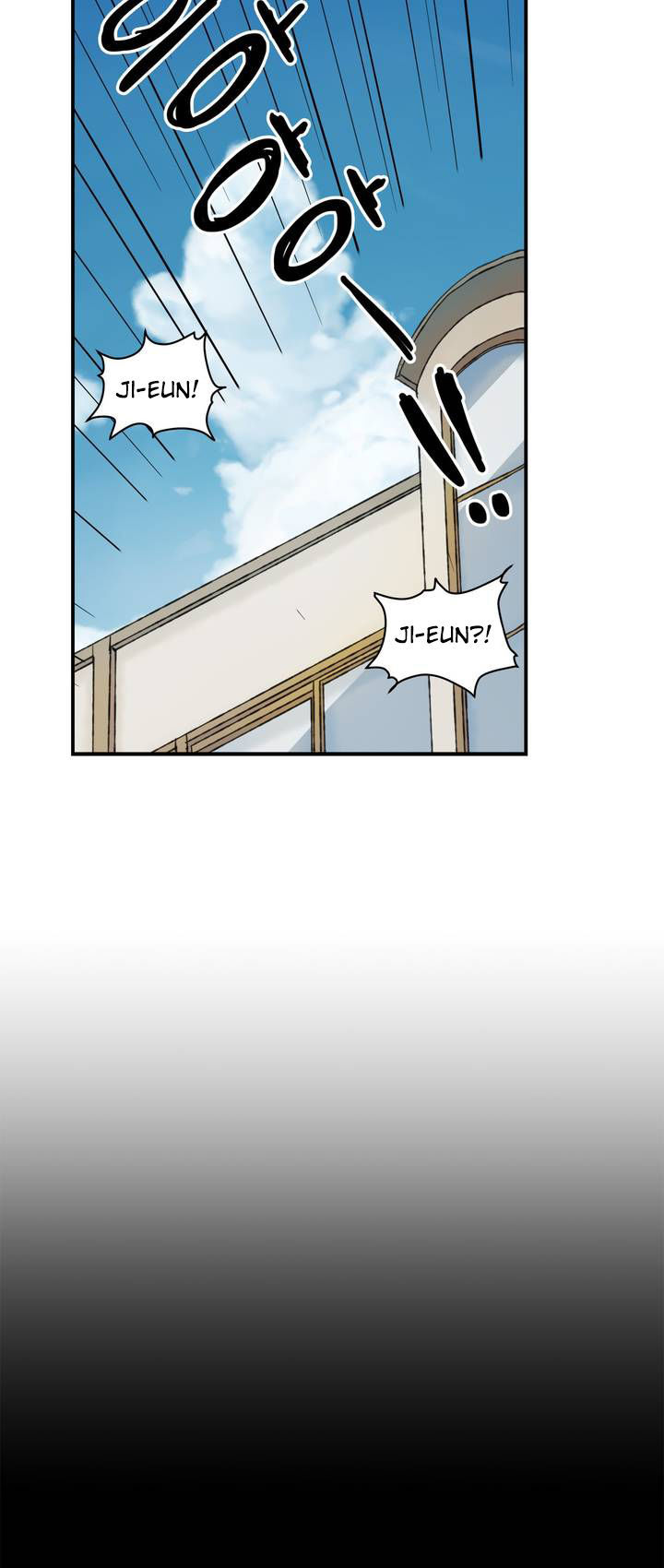 Balls Friend Chapter 19 page 24 - Chapter 19