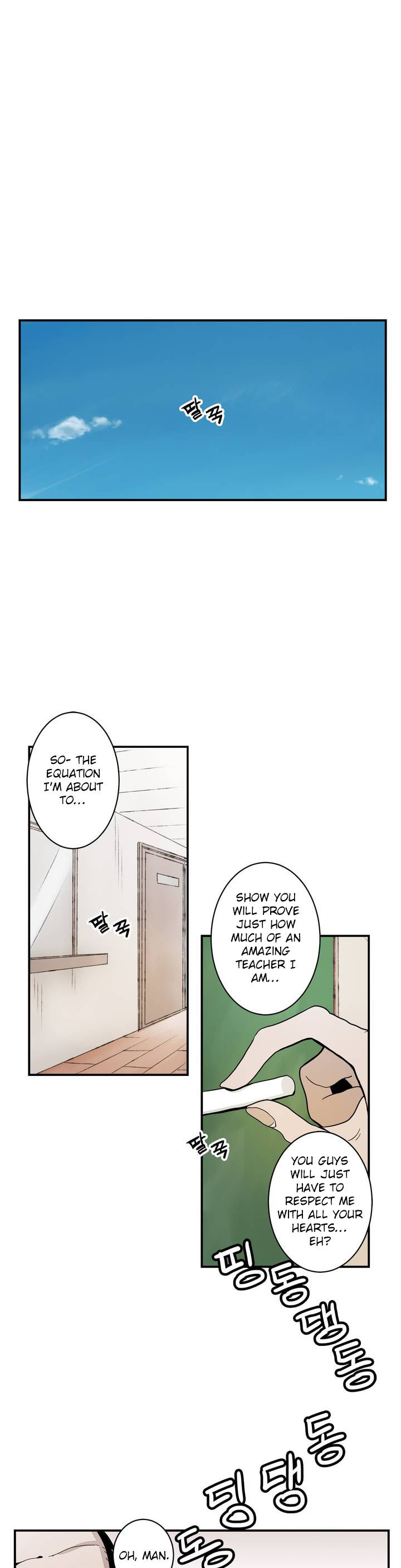 Balls Friend Chapter 20 page 1 - Chapter 20