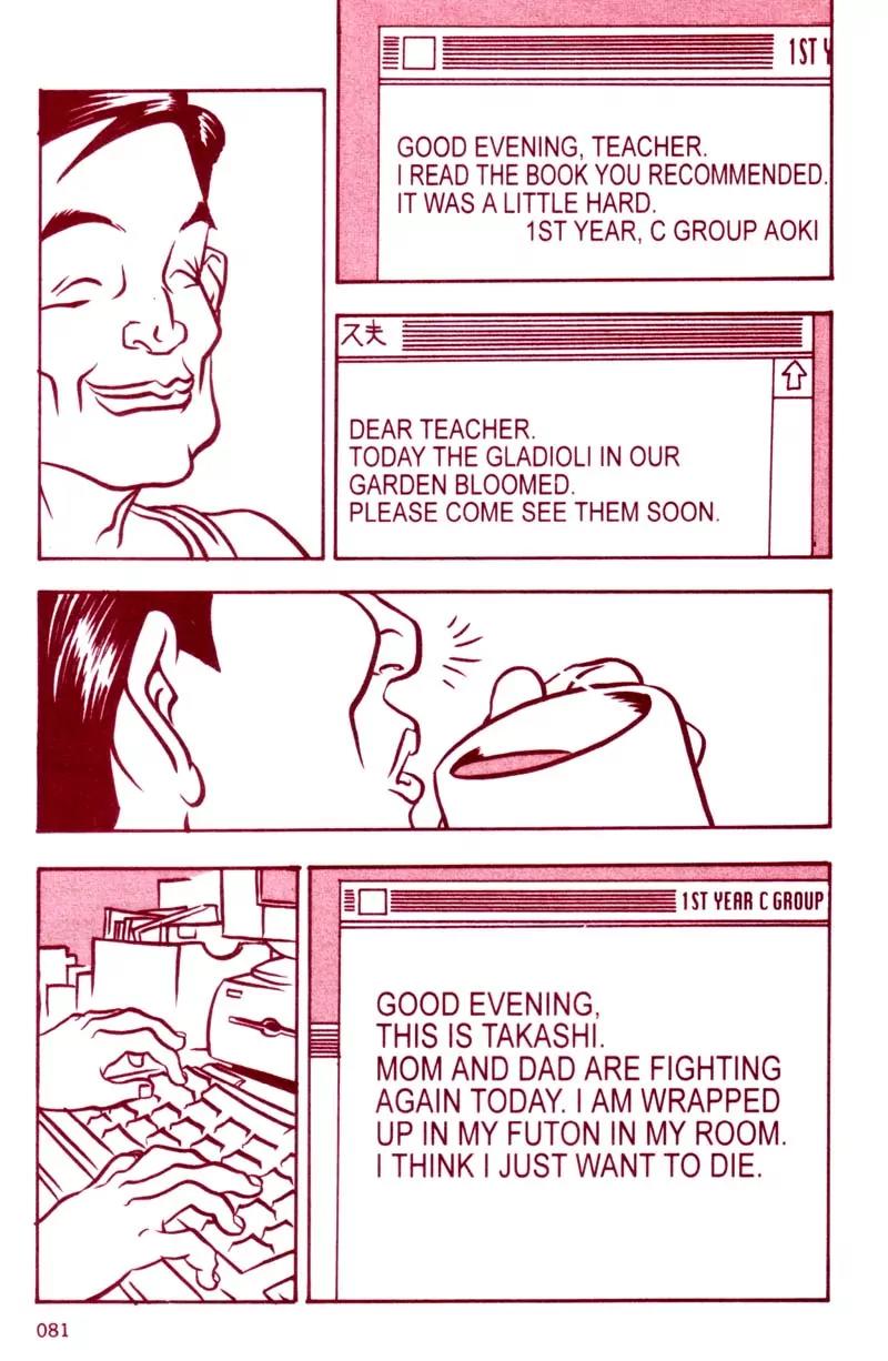 Bambi and Her Pink Gun Chapter 4 page 5 - Chapter 4: Balance