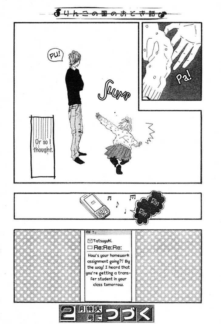 Bambi no Tegami Chapter 1 page 47 - Chapter 1