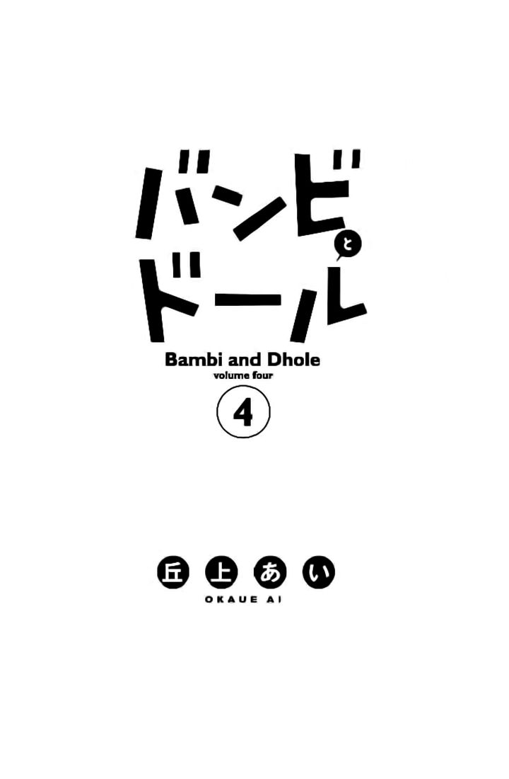 Bambi to Dhole Chapter 13 page 4 - Chapter 13 : As Summer Ends