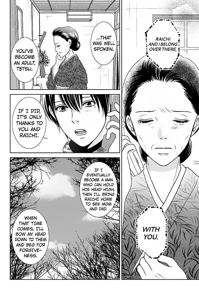 Bambi to Dhole Chapter 19 page 20 - Chapter 19 : Your Voice