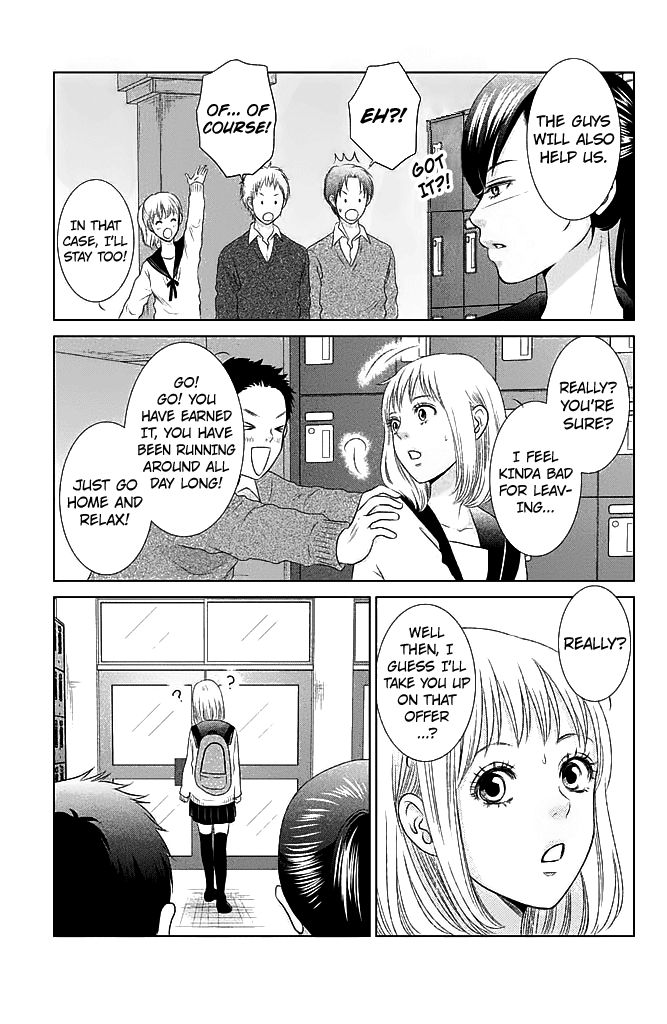 Bambi to Dhole Chapter 20 page 17 - Chapter 20