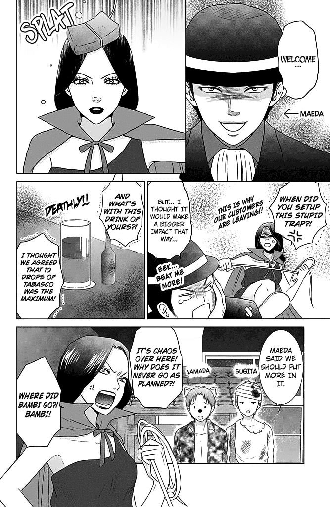 Bambi to Dhole Chapter 20 page 4 - Chapter 20