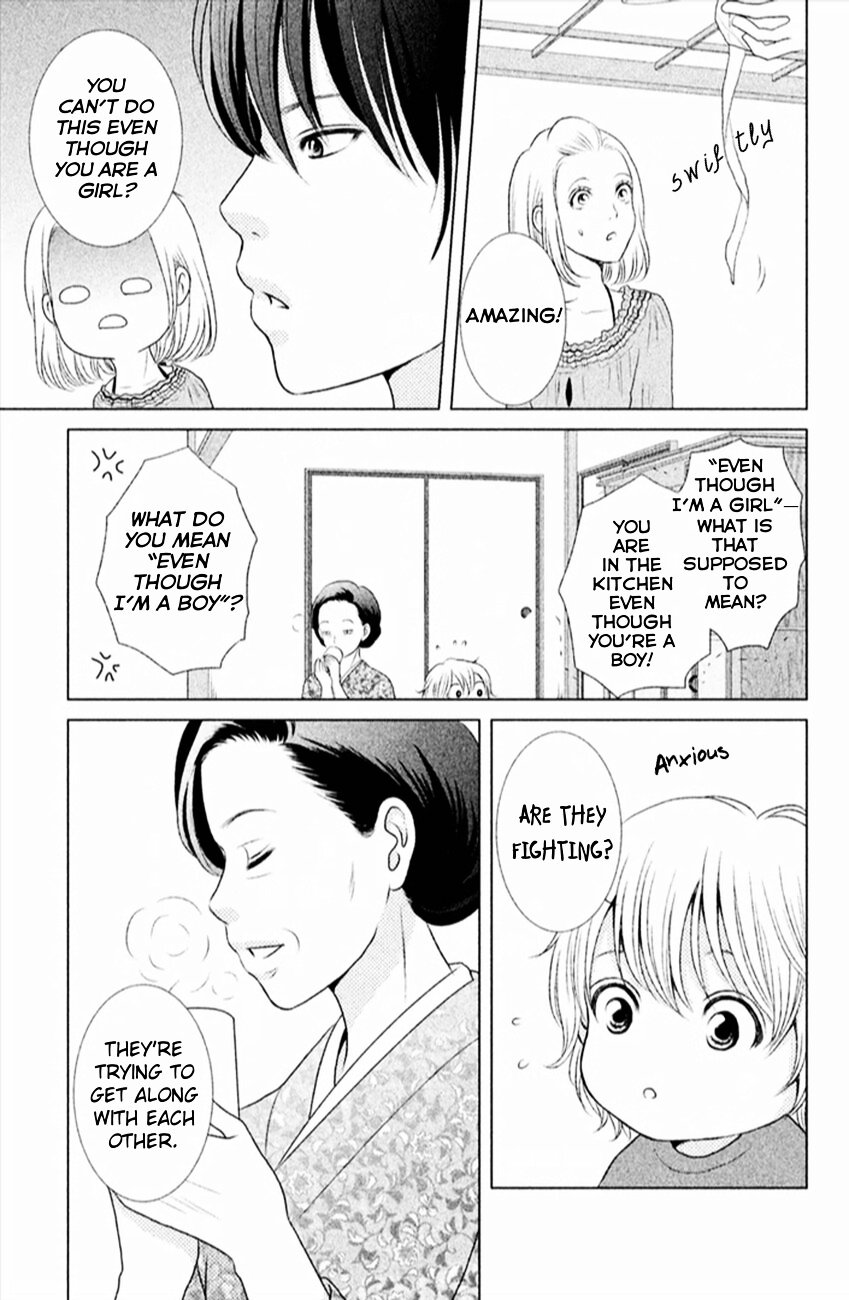 Bambi to Dhole Chapter 4 page 15 - Chapter 4 : The Day She was Born