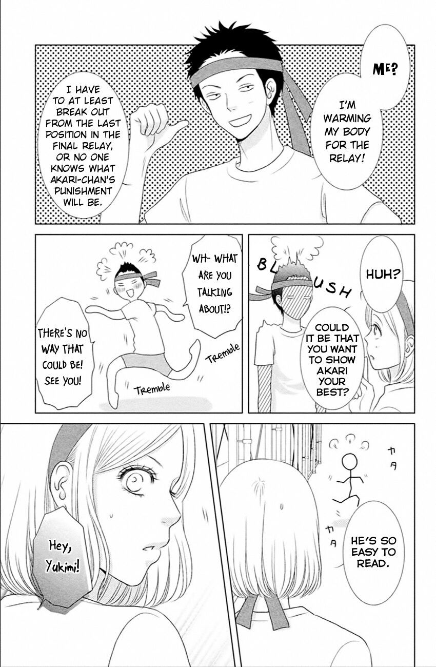 Bambi to Dhole Chapter 6 page 17 - Chapter 6 : A Mean Guy